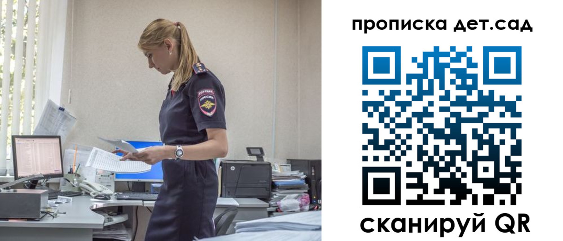 временная регистрация адрес в Стерлитамаке