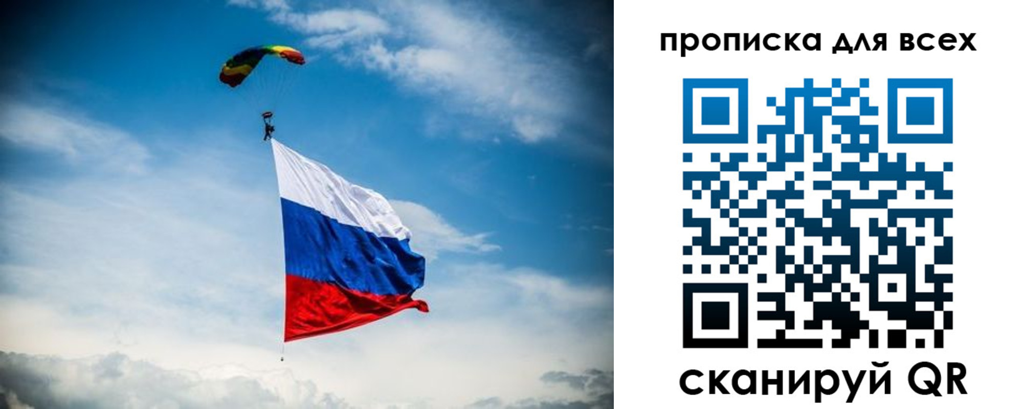 временная регистрация надежно в Стерлитамаке