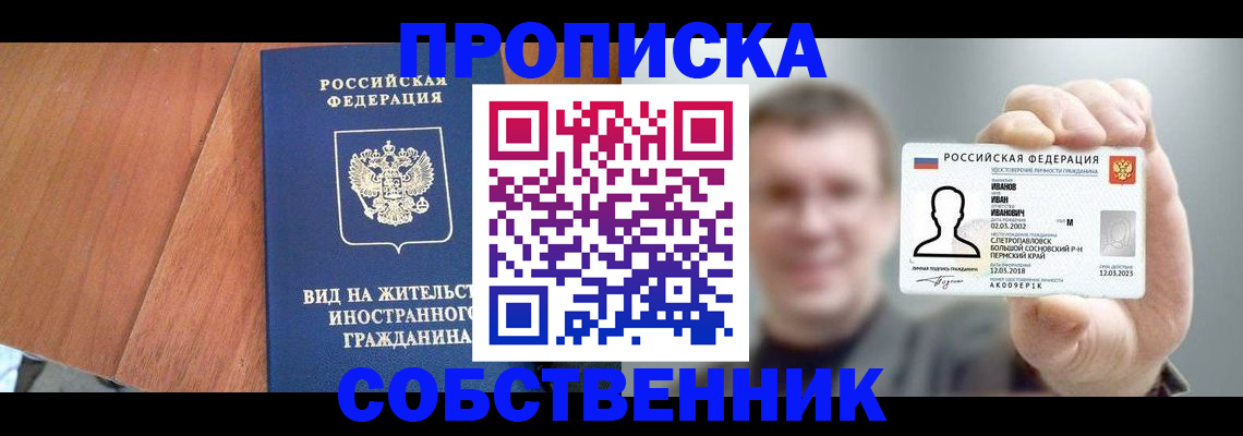 регистрация для дет. сада в Стерлитамаке