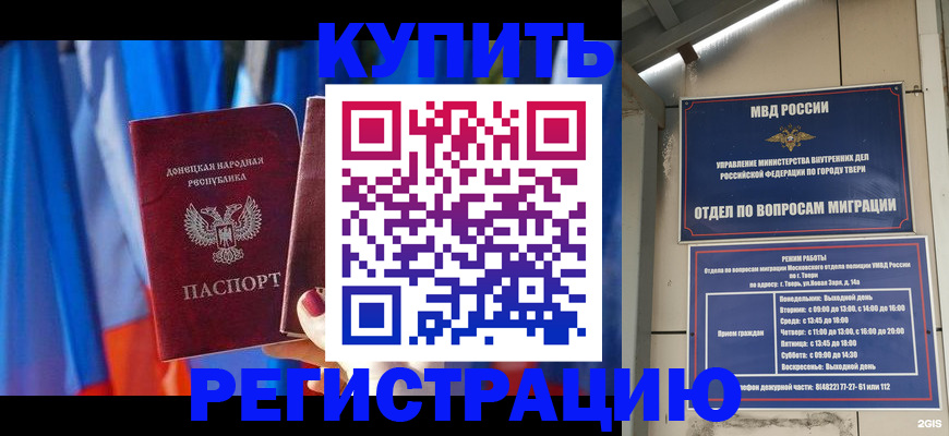 регистрация для дет. сада в Стерлитамаке